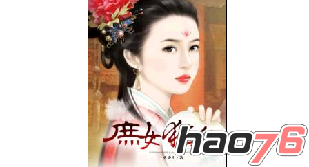 保持沉默 相关产品