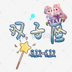 借刀杀人（粤语版）