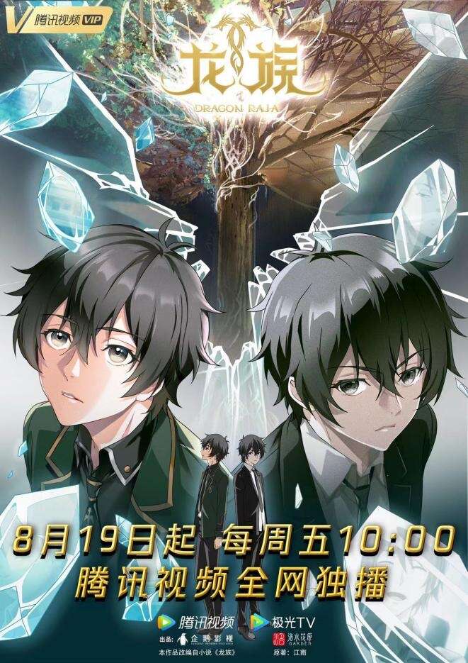 你的名字是玫瑰 产品主图