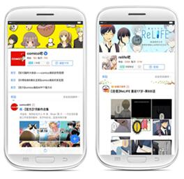 冷面虎 相关产品