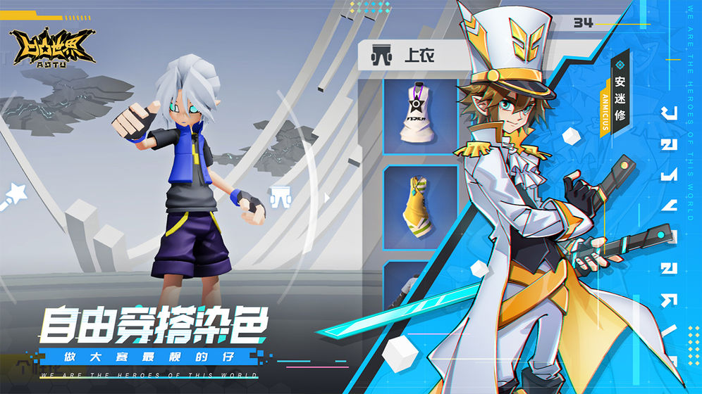 他朝那边走了 产品图片