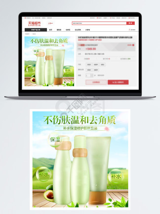 以骗制骗 推荐产品