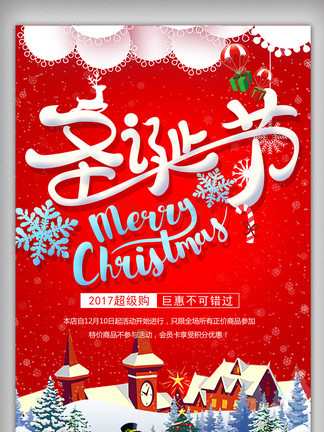 休假日 产品图片