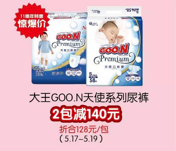 倩女幽魂2人间道 (普通话版) 产品图片