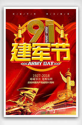 何二狗的名单 产品图片