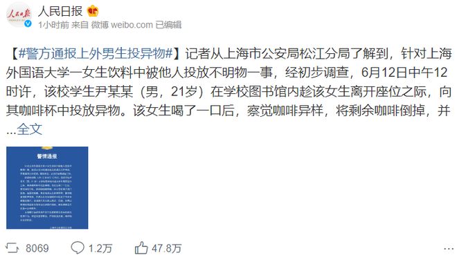 啄木鸟和雨 产品图片