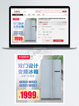 傲慢与善良 产品图片