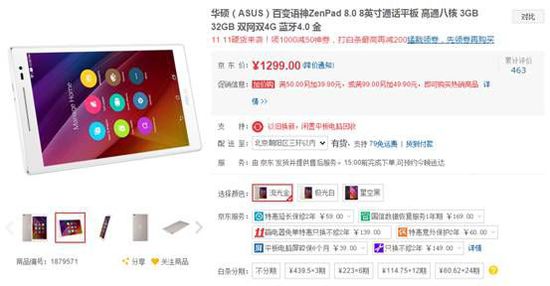 保安官 产品图片