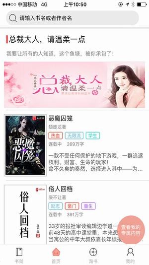 复仇之火 产品主图