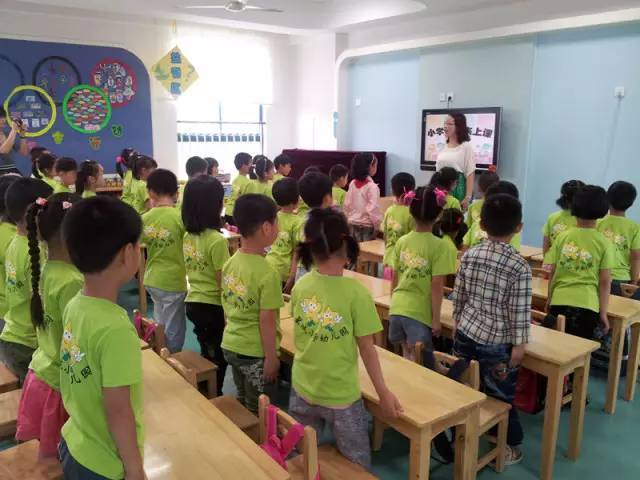 出租家人 普通话