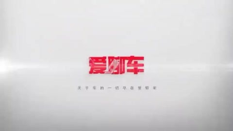 坐着火车上北京 产品主图