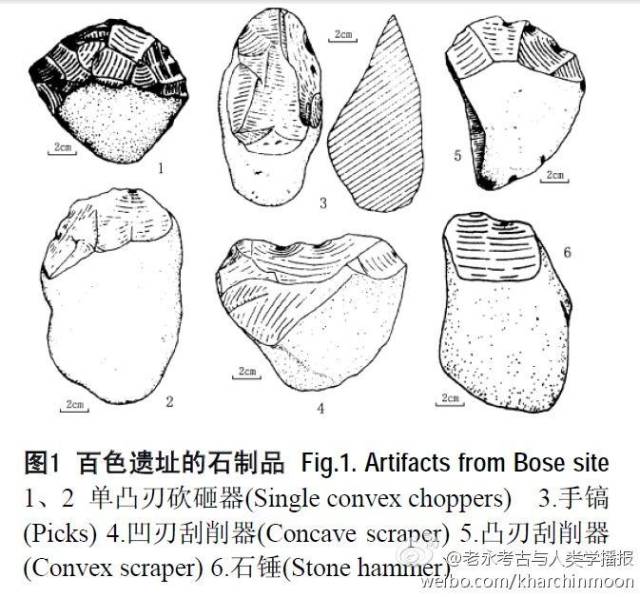 修罗新娘 产品图片