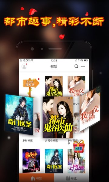 偷说我爱你 产品图片