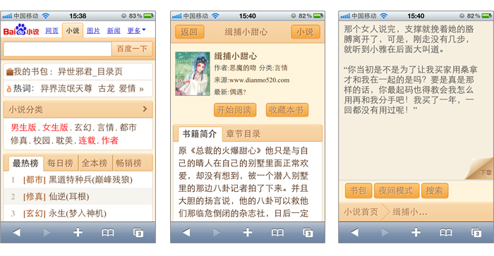 保沃历险记 相关产品