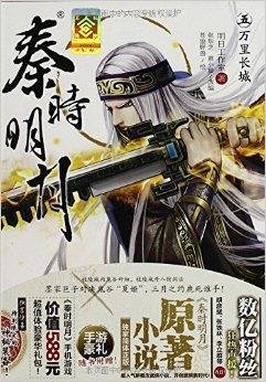 借刀杀人（粤语版） 产品主图