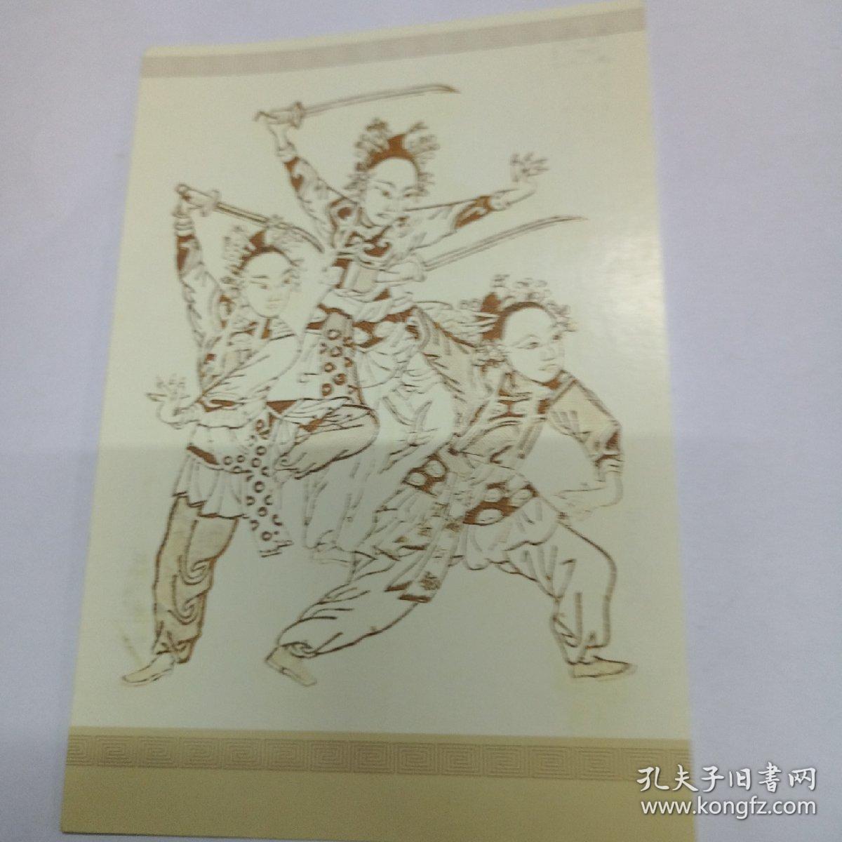 你那好冷的小手 产品图片