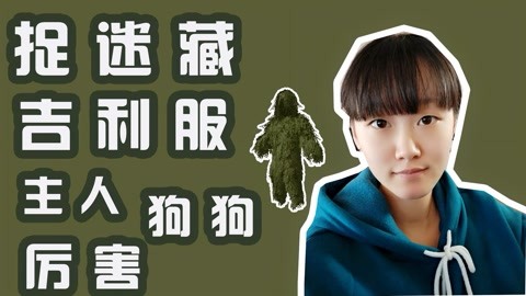 外八门之局中局 产品图片