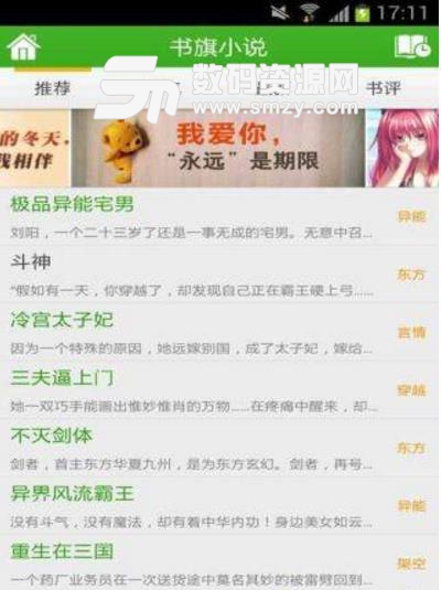 伤心的奶水 推荐产品