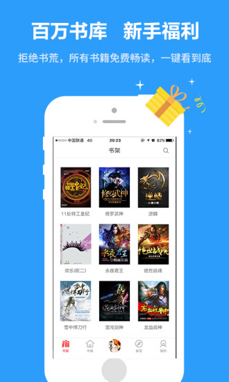 你伤害了我 产品图片