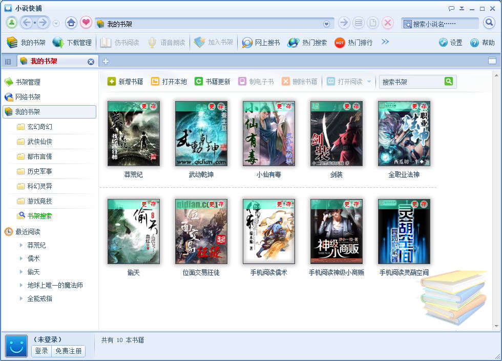 保持沉默 相关产品