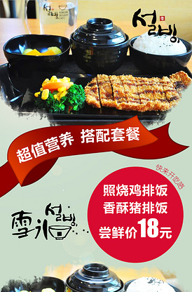 冬荫功 产品图片