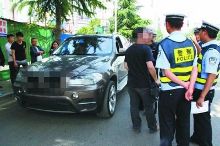 侥幸逃生的司机 相关产品