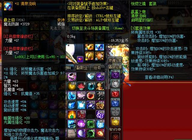 坐着火车上北京 相关产品