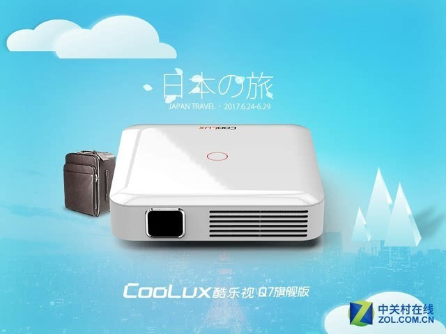 大假一场 相关产品