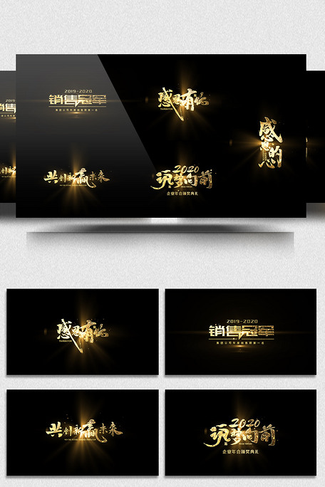 圆梦巨人（原声版）