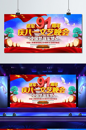 冷血悍将 产品图片