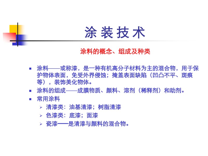 你们这些人 产品图片