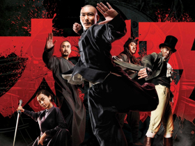 外来媳妇本地郎（粤语版） 产品图片