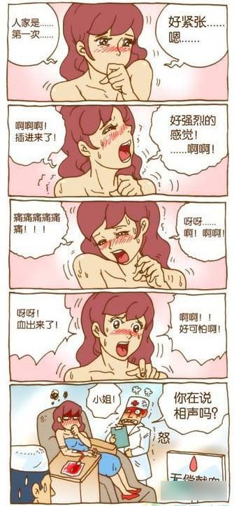 国际空间站 相关产品