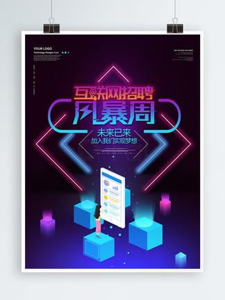 圣诞奇迹 相关产品