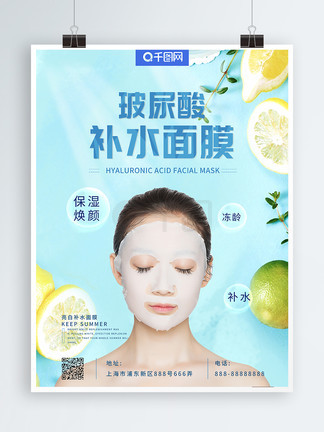 冷冻休眠 产品图片