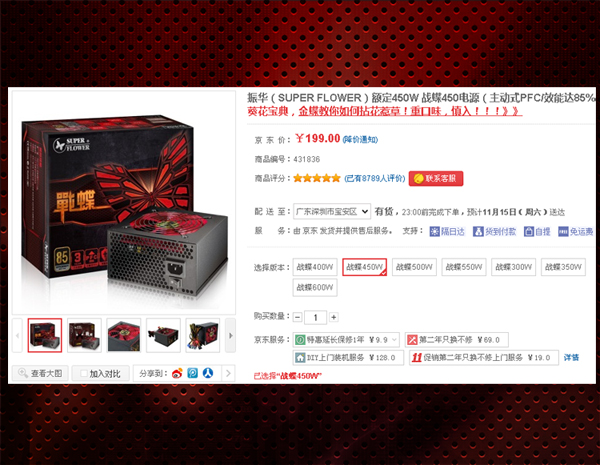 信长协奏曲 电影版 相关产品