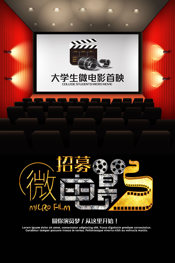 垫底俱乐部 相关产品