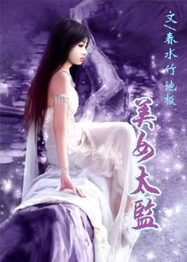 冬天没有童话 产品图片