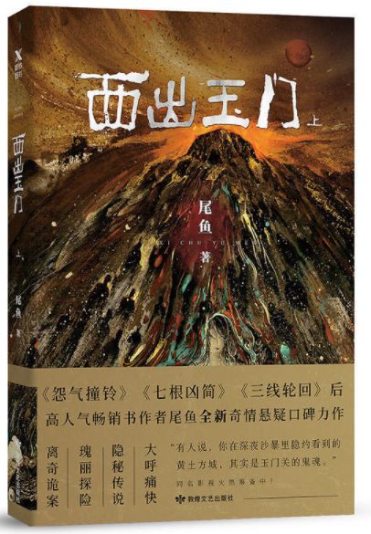 假偶天成 电影版 相关产品