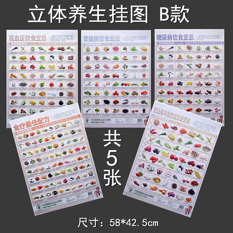 候车室：生命之书 待合室 产品主图