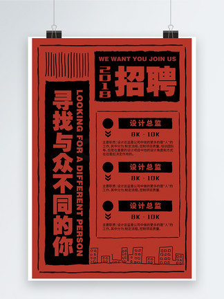 冒牌搭档（粤语） 产品图片