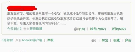 变身特工 产品主图