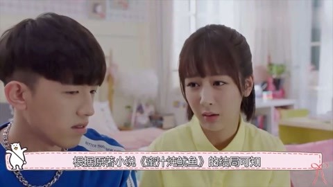 兄弟大作战之我的女友叫静香 相关产品