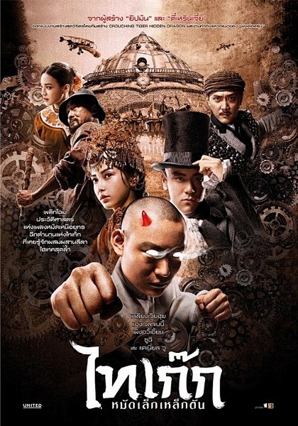 你好弗里达 相关产品