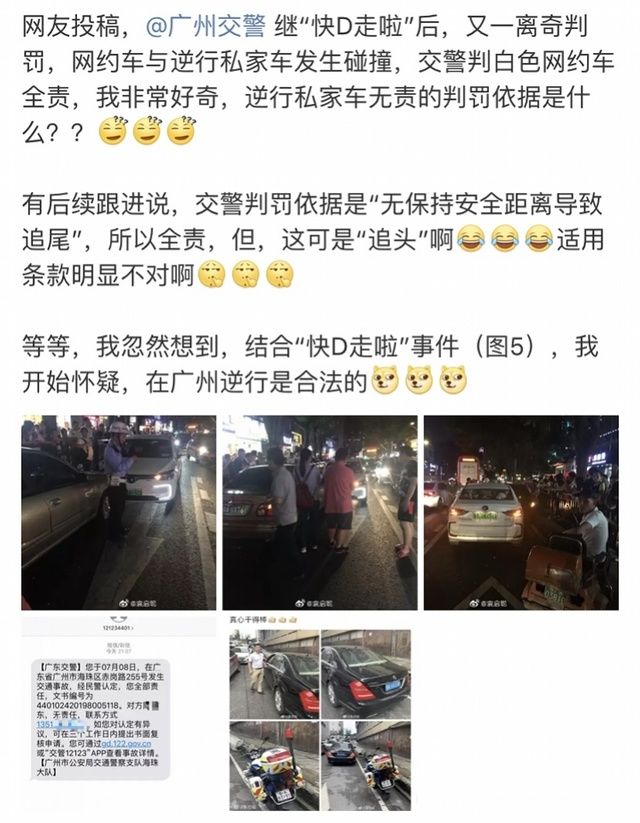 冒牌大哥 产品图片